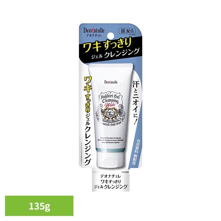 ワキのニオイをすっきり洗い落とすジェルクレンジング。天然植物オイルがニオイの元に密着し、炭※のチカラで汗・皮脂・古い角質までオフ。キュッとした洗いあがりは、汚れが落ちたサイン。※洗浄補助剤※リニューアルに伴い、パッケージ・内容等予告なく変更する場合がございます。予めご了承ください。●内容量135g●原材料水、ヒマワリ種子油、オレイン酸、水酸化K、プロパンジオール、PCA-Na、炭、ユーカリ葉油、塩化Na○広告文責：e-net shop株式会社(03-6706-4521)○メーカー（製造）：株式会社シービック○区分：日本・医薬部外品（検索用：ワキ用 ジェル 制汗 4971825019200）最強翌日配送対象商品に関するご案内 最強翌日配送対象商品・対象地域に該当する場合は最強翌日配送マークがご注文カゴ近くに表示されます。 最強翌日配送可能なお支払方法は【クレジットカード、代金引換、全額ポイント支払い】のみとなります。 下記の場合は最強翌日配送対象外となります。 ・15点以上ご購入いただいた場合 ・時間指定がある場合 ・ご注文時備考欄にご記入がある場合 ・決済処理にお時間を頂戴する場合 ・郵便番号や住所に誤りがある場合 ・最強翌日配送対象外の商品とご一緒にご注文いただいた場合 ・お届け先住所文字数が40文字以上の場合