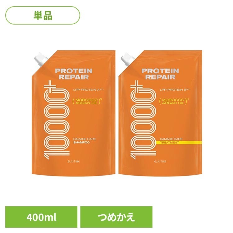 【シャンプー】モロッコアルガンオイル配合のタンパク質シャンプー。サロン帰りの仕上がりをご自宅で体験できます。優しくふんわりとしたフローラルムスクの香り。【トリートメント】モロッコアルガンオイル配合のタンパク質トリートメント。サロン帰りの仕上がりをご自宅で体験できます。優しくふんわりとしたフローラルムスクの香り。※リニューアルに伴い、パッケージ・内容等予告なく変更する場合がございます。予めご了承ください。●内容量400ml●原材料【シャンプー】水、ラウレス硫酸Na、コカミドプロピルベタイン、ジステアリン酸グリコール、塩化Na、香料、グリセリン、コカミドMEA、ジメチコン、安息香酸Na、ラウリルヒドロキシスルタイン、カプリリルグリコール、ポリクオタニウム-10、クエン酸、トリヒドロキシステアリン、グアーヒドロキシプロピルトリモニウムクロリド、EDTA-4Na、ポリクオタニウム-73、ラウレス-23、ラウレス-4、PEG-14M、1.2-ヘキサンジオール、BG、アルガニアスピノサ核油、加水分解コラーゲン、ヤシ油、加水分解シルク、オリーブ果実油、PEG−クロスポリマー、アボカド油、ホホバ種子油、シリカ、加水分解ダイズタンパク、加水分解ケラチン、ヘキシレングリコール、クエン酸Na、グリシン、セリン、グルタミン酸、アスパラギン酸、ロイシン、フェノキシエタノール、アラニン、BHT、リシン、アルギニン、チロシン、フェニルアラニン、プロリン、トレオニン、バリン、イソロイシン、ヒスチジン、システイン、メチオニン【トリートメント】水、セテアリルアルコール、ジメチコン、グリセリン、ベヘントリモニウムクロリド、オレイルアルコール、香料、マカデミア種子油、アモジメチコン、イソプロパノール、シア脂、カプリリルグリコール、ポリソルベート20、（ジビニルジメチコン／ジメチコン）クロスポリマー、EDTA-2Na、ステアリン酸グリセリル、ステアリン酸PEG-100、トリデセス-12、セトリモニウムクロリド、フェノキシエタノール、アルガニアスピノサ核油、（C12-15）パレス-3、コカミドプロピルベタイン、グアーヒドロキシプロピルトリモニウムクロリド、サリチル酸、クエン酸、1.2-ヘキサンジオール、加水分解ダイズタンパク、BG、加水分解コラーゲン、水酸化Na、ヤシ油、加水分解シルク、オリーブ果実油、アボカド油、ホホバ種子油、PEG−クロスポリマー、加水分解ケラチン、トコフェロール、クエン酸水添パーム油脂肪酸グリセリズ、安息香酸Na、グリシン、セリン、グルタミン酸、アスパラギン酸、ロイシン、アラニン、リシン、アルギニン、チロシン、フェニルアラニン、プロリン、トレオニン、バリン、イソロイシン、ヒスチジン、システイン、メチオニン○広告文責：e-net shop株式会社(03-6706-4521)○メーカー（製造）：トイレタリージャパンインク株式会社○区分：韓国・化粧品（検索用：シャンプー トリートメント ヘアケア 4985275799513 4985275799506）最強翌日配送対象商品に関するご案内 最強翌日配送対象商品・対象地域に該当する場合は最強翌日配送マークがご注文カゴ近くに表示されます。 最強翌日配送可能なお支払方法は【クレジットカード、代金引換、全額ポイント支払い】のみとなります。 下記の場合は最強翌日配送対象外となります。 ・15点以上ご購入いただいた場合 ・時間指定がある場合 ・ご注文時備考欄にご記入がある場合 ・決済処理にお時間を頂戴する場合 ・郵便番号や住所に誤りがある場合 ・最強翌日配送対象外の商品とご一緒にご注文いただいた場合 ・お届け先住所文字数が40文字以上の場合