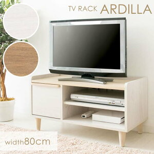 テレビ台 テレビラック 送料無料 北欧風テレビラック ARDILLA 幅80cm IR-TV-004 テレビ台 北欧テイスト TVラック TV台 ブラウン ナチュラルホワイト【D】