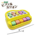 森のミュージカル 2in1 ピアノ&カリオン 88-836楽...