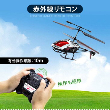 ラジコンヘリコプター G610マルチコプター ラジコンヘリ 飛行機 USB ホビー 玩具 おもちゃ 【TD】 【代引不可】