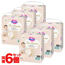 【6個セット】メリーズファーストプレミアムパンツ S52枚 送料無料 花王 おむつ オムツ プレミアム パンツ Sサイズ 52枚 メリーズ 【D】