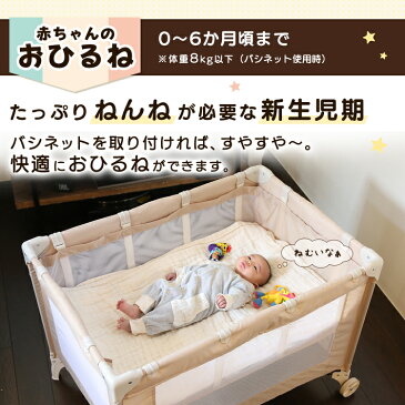 プレイヤード キャスター付き 折りたたみ式 送料無料 88-858 ベビーサークル ベビーベッド ベビーベット 赤ちゃん プレーヤード コンパクト ネイビー ベージュ ブラウン 持ち運び 専用袋 収納ケース プレイサークル【D】