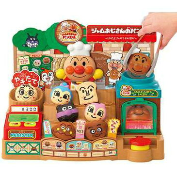 アンパンマン かまどでやこう♪ジャムおじさんのやきたてパン工場 送料無料 それいけアンパンマン 幼児 キャラクターおもちゃ セガトイズ 【D】【楽ギフ_包装】