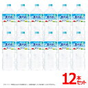 水 天然水 サントリー天然水 【2L×12本入り 】送料無料 サントリー 天然水 2L ペットボトル 飲料水 お水 ミネラルウォーター 軟水 ALPS SUNTORY【D】【代引不可】