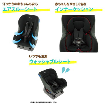 【350円OFFクーポン対象】ウィゴー M LH グレー 送料無料 チャイルドシート 日本製 お出かけ WEGO メッシュシート Combi 取付簡単 外出 ウォッシャブル コンビ株式会社 【D】【B】