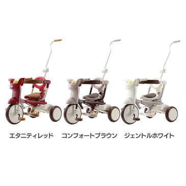 iimo TRICYCLE #02 イーモトライシクルナンバー02 折りたたみ式三輪車 送料無料 三輪車 おしゃれ 1歳 かじとり 折りたたみ トライシクル イーモ 子供 子ども エタニティレッド コンフォートブラウン ジェントルホワイト かじとり 押し手棒付き 子供用【D】