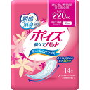 ポイズ 肌ケアパッド 特に多い長時間・夜も安心用(安心スーパー)220cc 14枚 (女性の軽い尿もれ用)吸水ナプキン 肌ケアパッド 長時間 夜 ポイズ 日本製紙クレシア 【D】