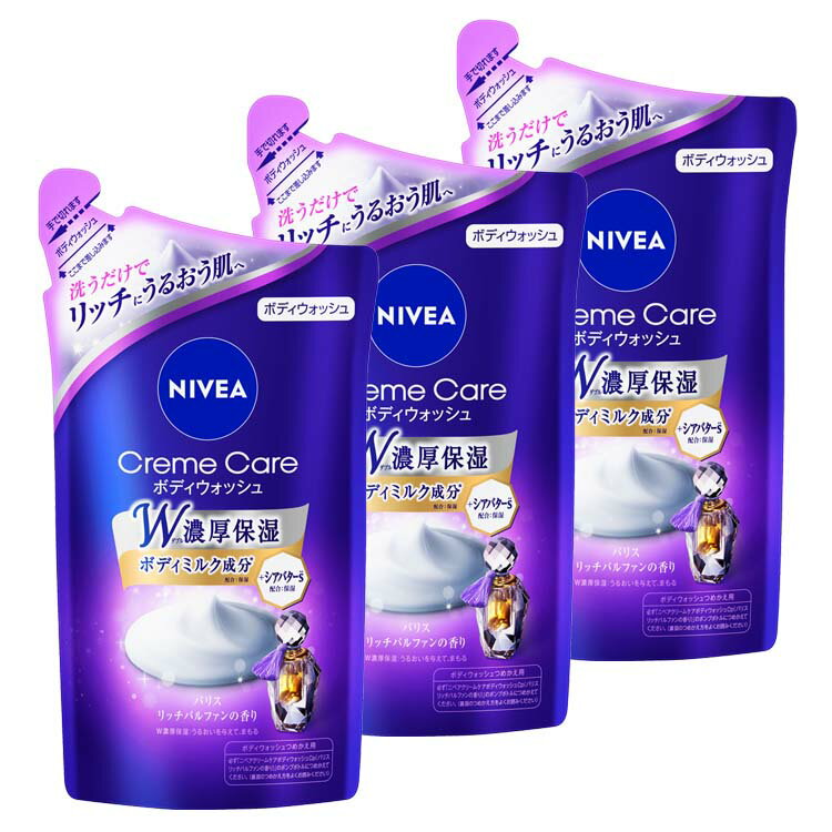 [3ĥå]˥٥ ꡼ॱ ܥǥå ѥꥹåѥե  360ml ֲ NIVEA ܥǥ Ĥᤫ ...