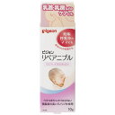 リペアニプル 10g スキンオイル 母乳ケア 授乳 無香料 無着色 チューブタイプ pigeon ベビー用品 ピジョン 【D】