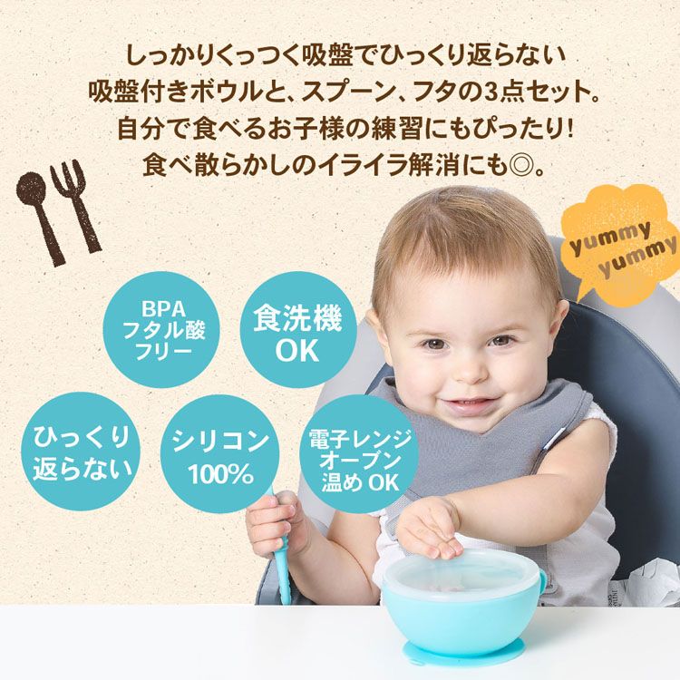 �Х󥭥� ���ꥳ��ܥ��륻�å� BM-FF-BLU �٥ӡ����� �٥ӡ����ס��� Υ���� �֤���� �Ҷ� BUMKINS �֥롼 ���졼�ޡ��֥� ��å� �ԥ󥯡�B��