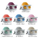 ベビーチェア バンボ ローチェア トレイ付き 6ヵ月〜3歳頃まで 17494942 ベビーチェア 赤ちゃん用 お手入れ簡単 椅子に取付可能 マルチシート 6ヵ月...