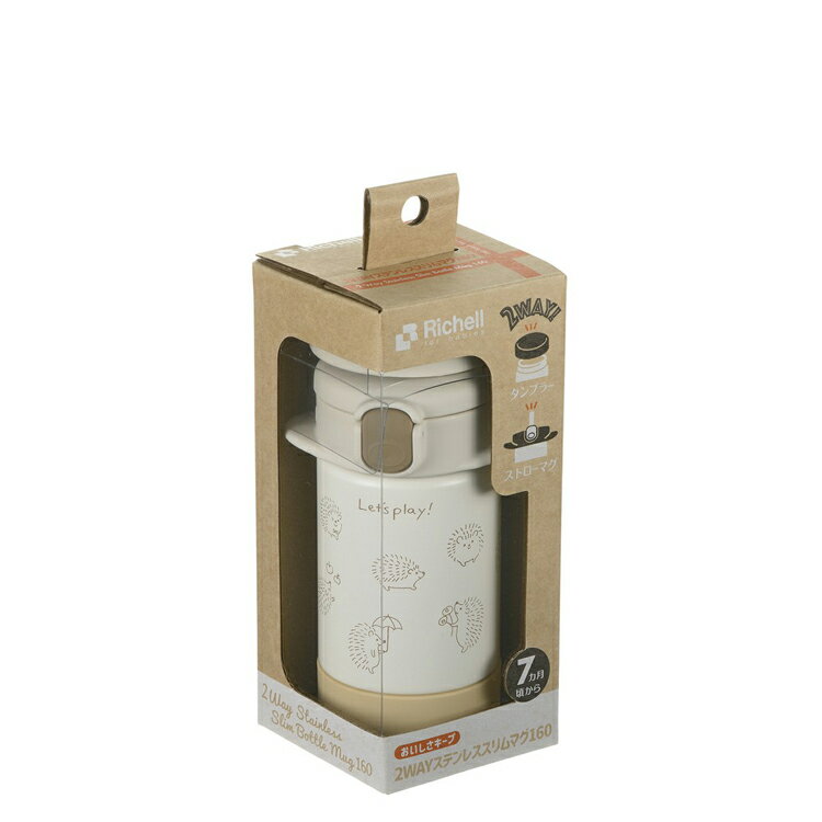 ���� �֤���� ��170ml 2WAY �ޥ� ����֥顼 �٥ӡ� 7����� �������� �Ƥ˥ԥå��ꡪ ��ʬ��� ��å����� ���襤�� �٥ӡ��ޥ� ���� ���Ф��� �������� 160 [2603SE]