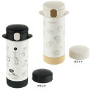 水筒 赤ちゃん 2WAY ストローマグ タンブラー 保冷専用 約240ml 2WAYステンレススリムマグ 240 2WAY マグ 持ち運びしやすい 7カ月頃 ベ...