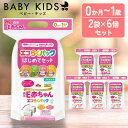 【6個セット】粉ミルク E赤ちゃん 800g 森永 エコらくパック はじめてセット粉ミルク E赤ちゃん ベビーミルク 0~1歳頃 ペプチド 新生児 乳幼児 エコ ラクトフェリン 専用ケース・スプーン まとめ買い コンパクト 森永乳業 【D】