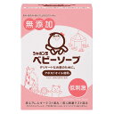 ベビーソープ固形タイプ 100gシャボン玉 せっけん べビー ベビーソープ シャボン玉本舗 【D】