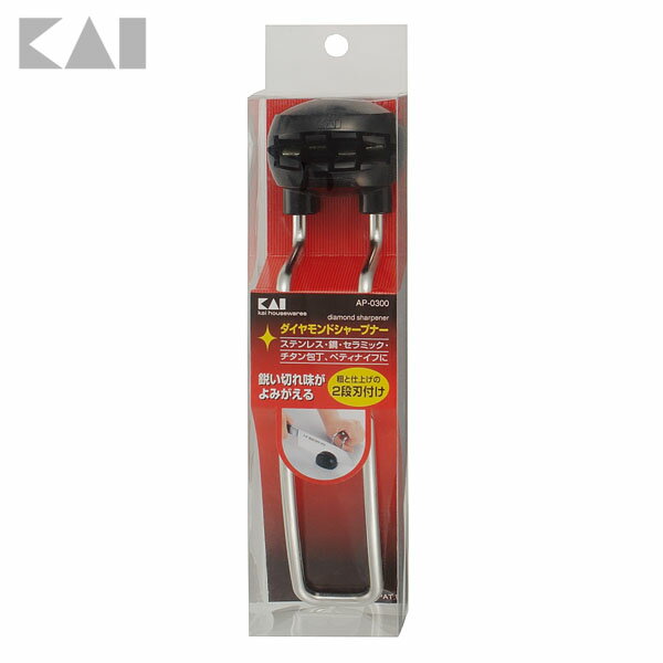 貝印 ダイヤモンドシャープナー AP0300[砥石 研ぎ石 シャープナー ダイヤモンド 包丁 キッチンバサミ]【D】【貝印】