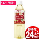 ピジョンアップル&ウォーター 500ml 1ケース24本入り【P】【D】