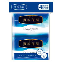 エリエール ティッシュ 保湿(ポケット) 14組×4個 パルプ100% 贅沢保湿 大王製紙 ティッシュペーパー しっとり 保湿 グリセリン コラーゲン 風邪 花粉 日用品 ティシュー 大王製紙 【D】