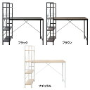 パソコンデスク 机 勉強机 ブラック ブラウン ナチュラル ラック付きPCデスク RTPCD-1200 パソコンデスク 棚付き マルチラック 机 周辺機器 収納 スチール テレワーク 学習デスク 学習机 勉強机 シンプル ブラック ブラウン ナチュラル【D】