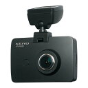 ドライブレコーダー リアカメラ付 FHD HDR 高画質 リアFHD AN-R080【KHSL】