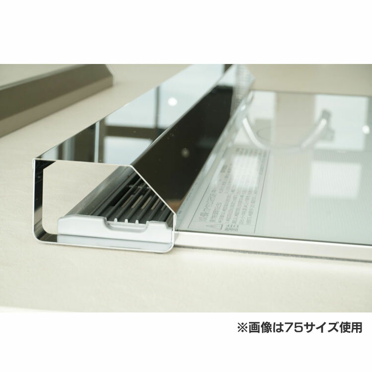 国産 排気口汚れ防止カバー 60 シルバー 43260排気口カバー 60cm 日本製 汚れ防止 ステンレス 油跳ね 丈夫 軽量 燕三条 コンロ