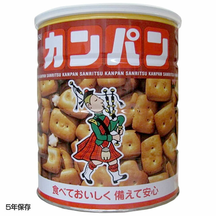 食べておいしく！備えて安心！「保存食」として古くから支持されている「カンパン」。小麦粉などの原料を3段階にわたり長時間熟成発酵させ、遠赤外線オーブンでじっくり焼きあげています。缶内の空気を脱気するとともに脱酸素剤を封入しているため、保存期間は5年間となっています。調理不要でそのまま食べられる点も、絶大な支持を得ている理由のひとつです。（こんぺい糖入り）●内容量1缶：約475g（カンパン：425g、こんぺい糖50g）●原材料・カンパン：小麦粉（国内製造）、砂糖、植物性ショートニング、胡麻、食塩、乳糖、ぶどう糖、イースト、炭酸カルシウム（※一部に小麦・ごま・大豆を含む）・こんぺい糖：砂糖、着色料（紅花黄、カロテン、クチナシ、野菜色素、アナトー）●栄養成分（100gあたり）エネルギー410kcal、炭水化物83g、たんぱく質8.1g、ナトリウム347mg、脂質5.1g、カルシウム207mg●原産国日本○広告文責：e-net shop株式会社（03-6706-4521）○メーカー（製造）：三立製菓○区分：一般食品（検索用：カンパン 乾パン 缶詰 三立製菓 非常食 保存食 備蓄 防災 緊急 避難 長期保存 4901830051124） あす楽対象商品に関するご案内 あす楽対象商品・対象地域に該当する場合はあす楽マークがご注文カゴ近くに表示されます。 詳細は注文カゴ近くにございます【配送方法と送料・あす楽利用条件を見る】よりご確認ください。 あす楽可能なお支払方法は【クレジットカード、代金引換、全額ポイント支払い】のみとなります。 下記の場合はあす楽対象外となります。 15点以上ご購入いただいた場合 時間指定がある場合 ご注文時備考欄にご記入がある場合 決済処理にお時間を頂戴する場合 郵便番号や住所に誤りがある場合 あす楽対象外の商品とご一緒にご注文いただいた場合ご注文前のよくある質問についてご確認下さい[　FAQ　]