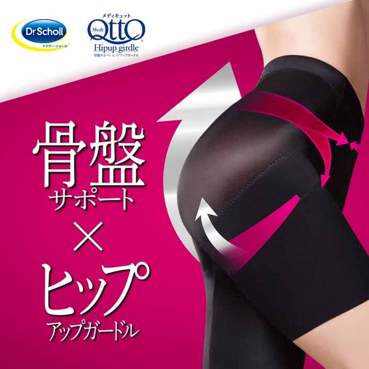 ��2�ĥ��åȡۥ�ǥ�����å� ���ץ��ݡ��� �ҥåץ��åץ����ɥ� M �֥�å� ��ǥ�����å� ���� ���� ��ǽ�������ɥ� �ܥǥ����� ���ݡ��� ���� ���������� �������� �쥭�åȥ٥󥭡�����