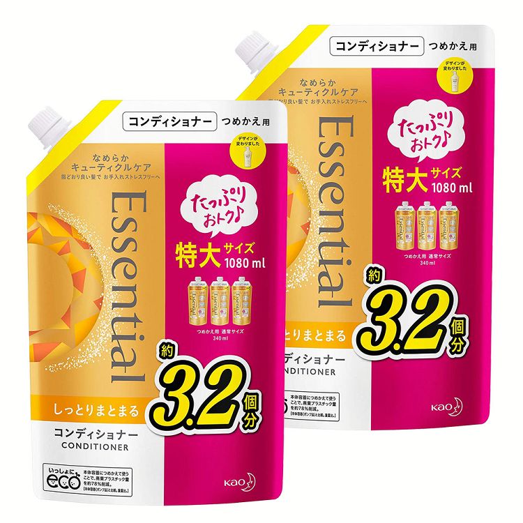 【2個セット】エッセンシャルしっとりまとまるコンディショナー大容量詰替え1080ml 詰替え エッセンシャル シャンプー 大容量 アレンジ キューティクル 手ぐし しっとり 花王 【D】【KCP】