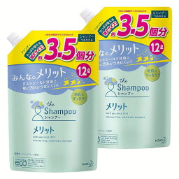 【2個セット】メリット シャンプー詰替え大容量1200ml 詰替え メリット シャンプー 大容量 弱酸性 地肌 すっきり さらさら 医薬部外品 花王 【D】【KCP】