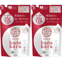 【2個セット】hadakara 泡ボディソープ フローラルブーケの香り つめかえ用 440mlhadakara ハダカラ 泡ボディソープ ボディソープ フローラルブーケ 詰め替え用 詰替え用 詰替用 詰め替え 詰替え 詰替 つめかえ ライオン LION ライオン 【D】