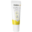 ピュアレーン 7gメデラ medela 乳頭保護 リップクリーム スキンケア ラノリン 羊毛脂 乳頭ケア 【D】