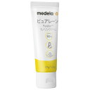 ピュアレーン 37g メデラ medela 乳頭保護 リップクリーム スキンケア ラノリン 羊毛脂 乳頭ケア 【D】