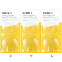 コンタクトニップルシールド(2個入り)メデラ medela 乳頭保護 陥没乳頭 扁平乳頭 授乳ケア 乳頭ケア 乳首ケア S M L【D】