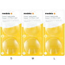 コンタクトニップルシールド（2個入り） メデラ medela 乳頭保護 陥没乳頭 扁平乳頭 授乳ケア 乳頭ケア 乳首ケア S M L