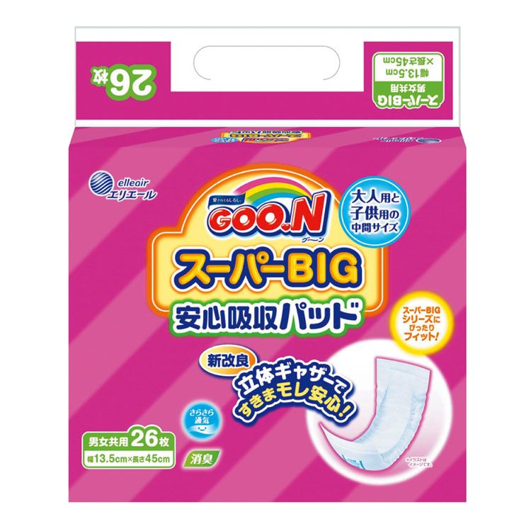 グーン スーパーBIG安心吸収パッド 26枚 753860グ～ン 中間サイズ パッド ベビー スーパーBIGサイズ 消臭機能 全面通…