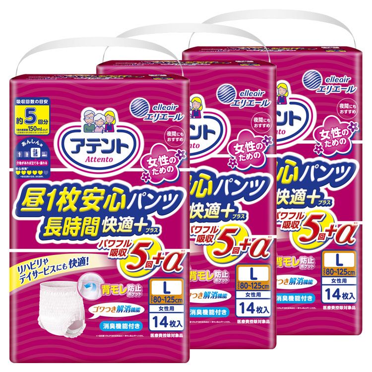 [3�ĥ��å�] ���ƥ�� ��1��¿��ѥ�� Ĺ���ֲ�Ŭ�ץ饹 L������ ������ 42���14���3��Attento �ѥ�ĥ����� Ĺ���ְ¿� L������ ������ ...