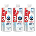 【3個】ジョイ W除菌 ミラクル泡スプレー 食器用洗剤 微香タイプ 詰め替え 約3回分(630ml)食器用洗剤 食器洗剤 台所用洗剤 洗剤 除菌 泡スプレー 詰め替え 詰替用 詰替 つめかえ用 ジョイ JOY P&G 【D】