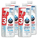 【4個】ジョイ W除菌 ミラクル泡スプレー 食器用洗剤 微香タイプ 詰め替え 約3回分(630ml)食器用洗剤 食器洗剤 台所用洗剤 洗剤 除菌 泡スプレー 詰め替え 詰替用 詰替 つめかえ用 ジョイ JOY P&G 【D】