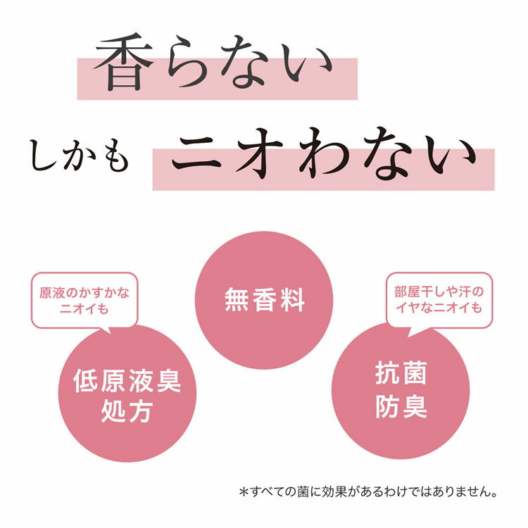 ファーファFree&(フリーアンド)超コン液体洗剤無香料詰替4.5kg無添加洗剤ニオイ防臭抗菌マスク部屋干しつめかえ詰め替え香りのないファーファ【D】