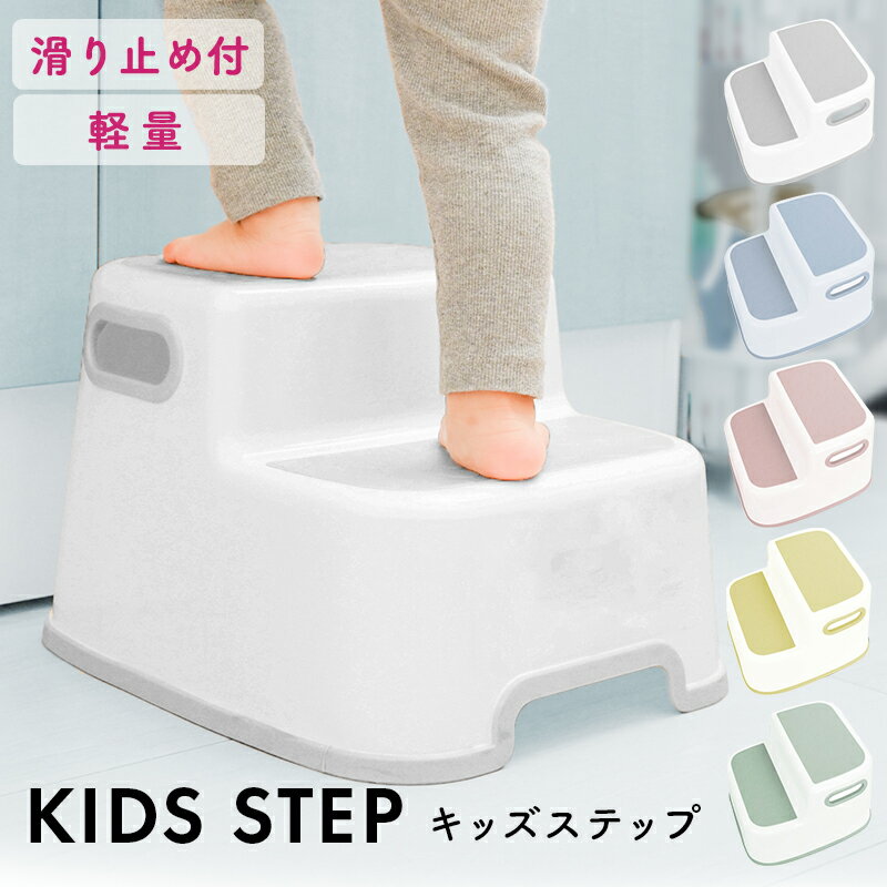 【レビュー特典】 人気のトイレ子ども踏み台（36.5cm、木製）ハート柄で女の子に人気、折りたたみでコンパクトに｜salita サリタ トイレ 踏み台 木製 開口部幅36.5 cm 全幅66 cm ハート トイレ用 踏み台 丈夫 天然木製 角丸 省スペース 完成品