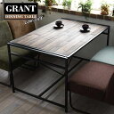 GRANT ダイニングテーブル 幅120 ロータイプ GRDT-120L ダイニングテーブル テーブル ロータイプ ダイニング ヴィンテージ風 ビンテージ風 木製 アイアン 北欧 GRANT 【TD】【B】 【代引不可】