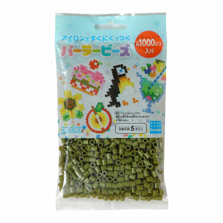 パーラービーズ 単色袋 オリーブ 80-15220単色 アイロンビーズ ビーズ 緑系 みどり系 知育玩具 おもちゃ グリーン ビーズアート ハンドメイド カワダ クリスマス 【toy】
