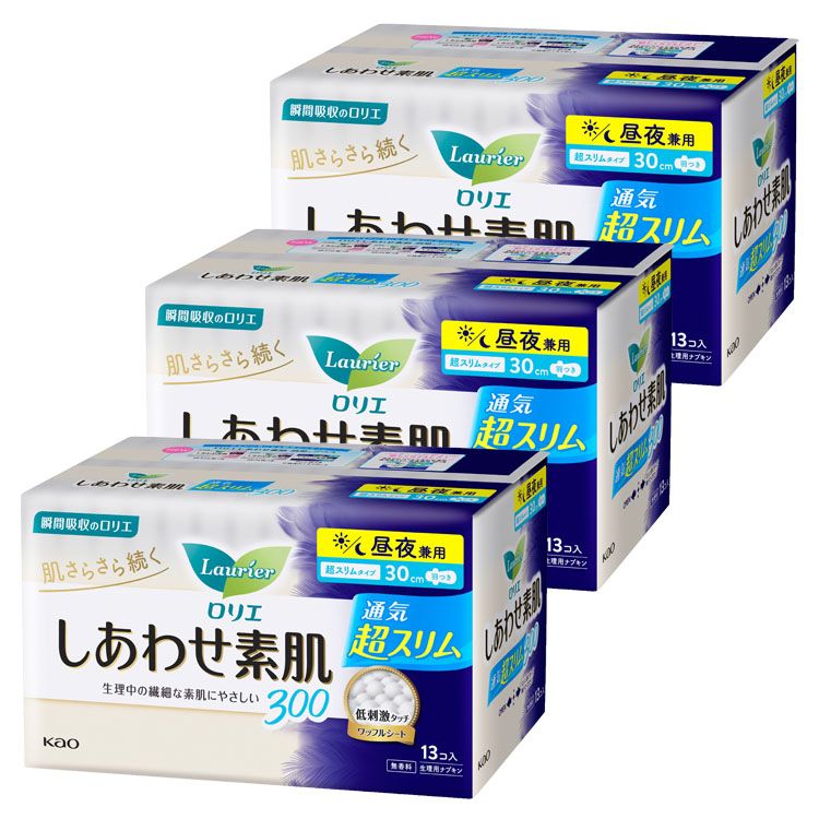 [3個]ロリエ しあわせ素肌 スリム 昼夜兼用30cm 羽つき 13個花王 Laurier 生理用品 ナプキン 低刺激設計 KAO 通気性 さらさら ムレにくい まとめ買い