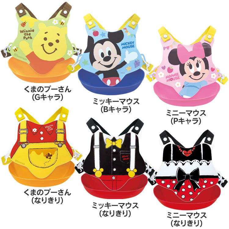 バッククロスエプロン 送料無料 プーさんエプロン ミッキーエプロン ミニーエプロン バッククロスエプロン なりきりエプロン ディスニーエプロン 錦化成 全6種【D】