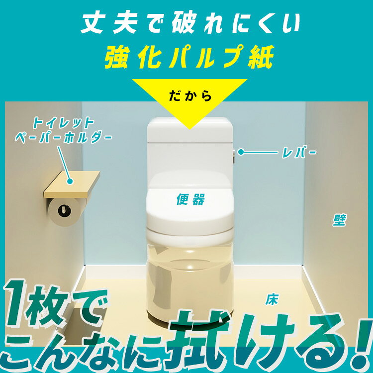 【4個】 トイレクリーナー 流せる トイレ掃除シート 120枚 除菌 抗菌 丈夫 強化パルプ紙 重曹 黄ばみ 汚れ 凹凸エンボス トイレクリーナーシート 使い捨て 掃除シート アイリスオーヤマ トルクリーン T-TU30 * mamababy-10201358 子育ての店 ベビー・キッズ サンプル画像3