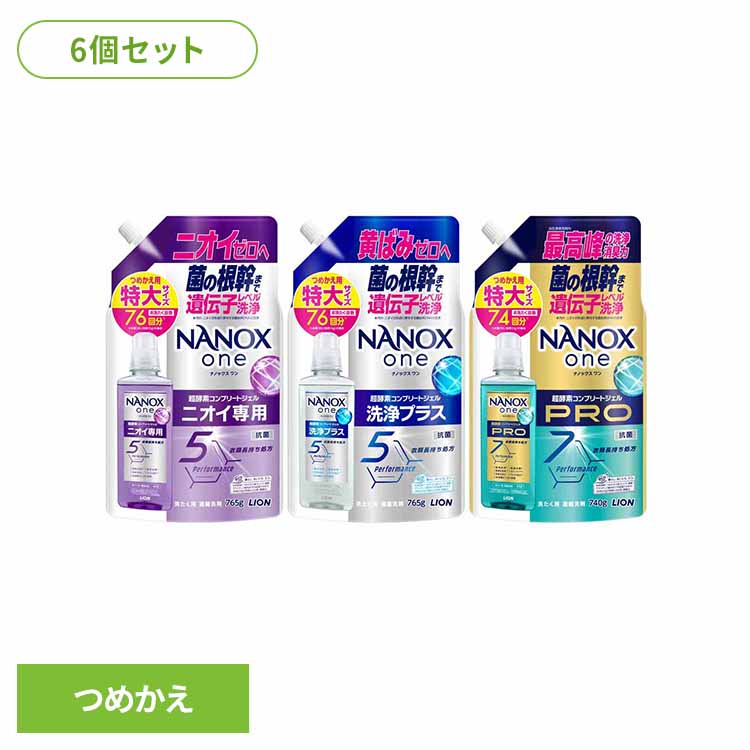 NANOXone 詰替え 特大 ニオイ専用 PRO 洗浄プラス スタンダード LION 6個セット【D】