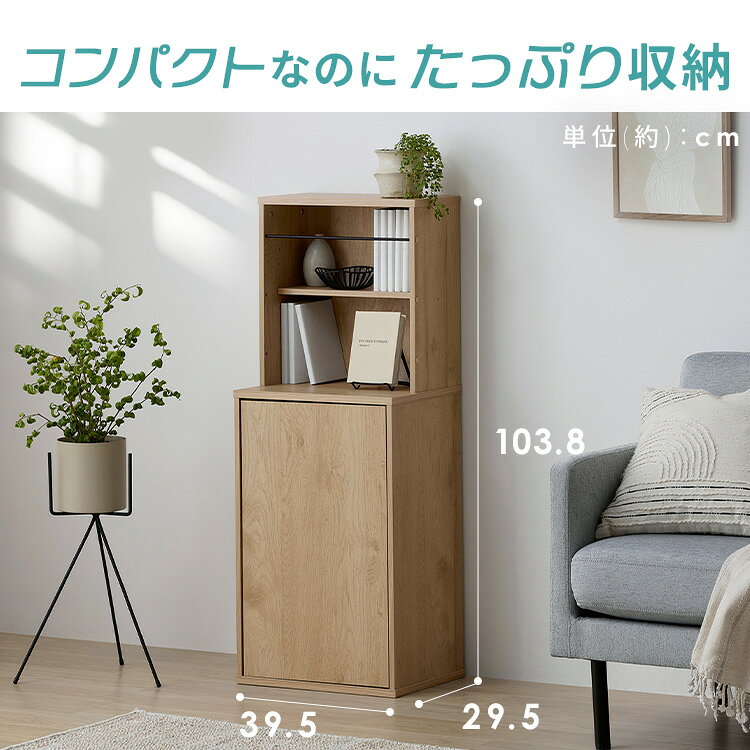 隠せる本棚 HKH-400 ナチュラル／ブラック ホワイトアイリスオーヤマ