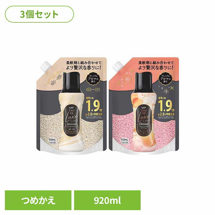 【3個セット】レノアオードリュクスアロマジュエル詰替え リリー＆ジャスミン ホワイトムスク＆アプリ..