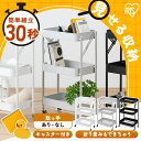 ベビーワゴン キッチンワゴン おむつ収納 キャスター付き 3段 スリム 折りたたみ 取手付き キャスター付き ワゴン ストッパー付き スチールワゴン ベビーワゴ...